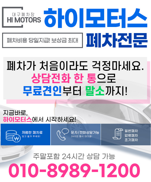 하이모터스 모바일 비주얼 0