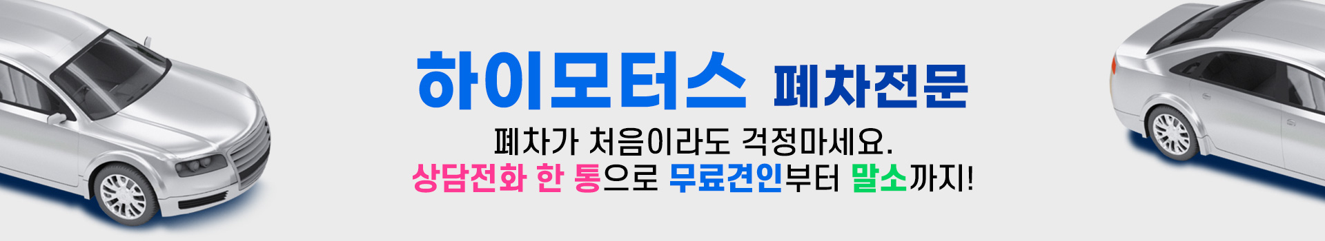 하이모터스 PC 비주얼 0